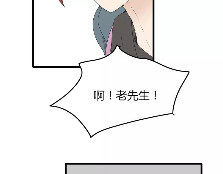 《深水前线》第43话 求生之战 第18页