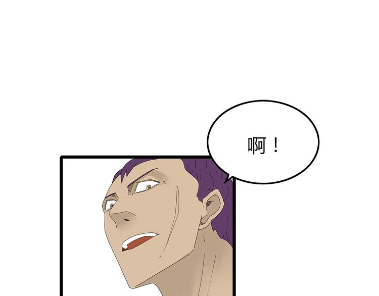《深水前线》第43话 求生之战 第1页