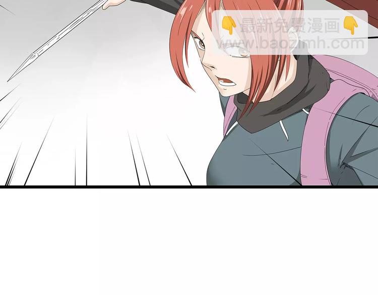 《深水前线》第43话 求生之战 第23页