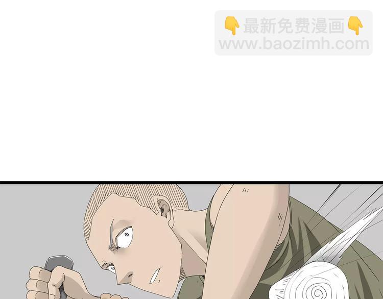 《深水前线》第43话 求生之战 第25页