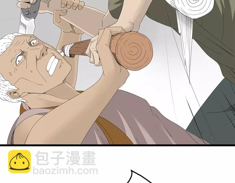 《深水前线》第43话 求生之战 第26页