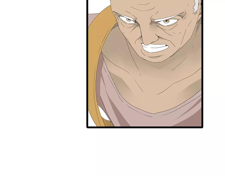 《深水前线》第43话 求生之战 第29页