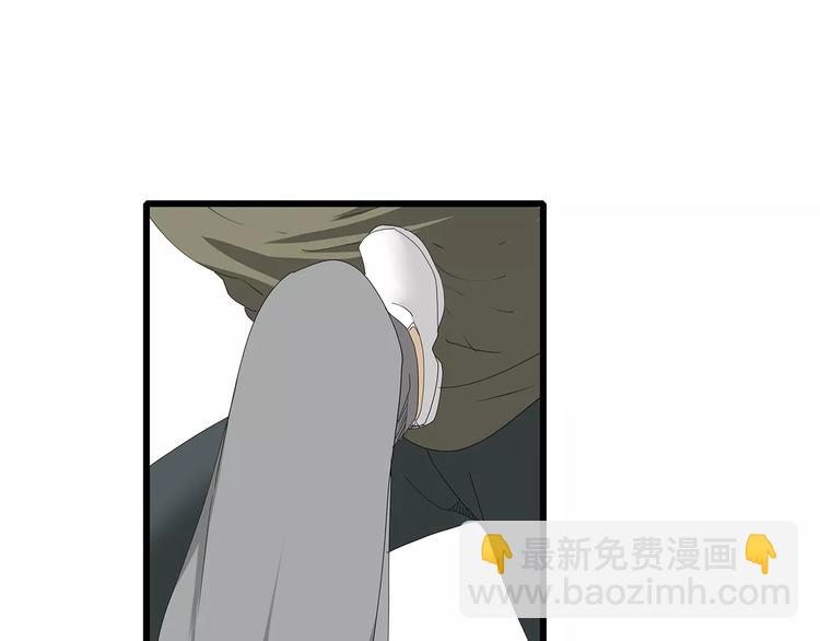 《深水前线》第43话 求生之战 第30页