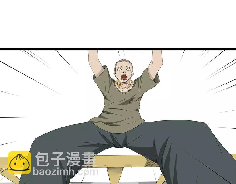 《深水前线》第43话 求生之战 第34页