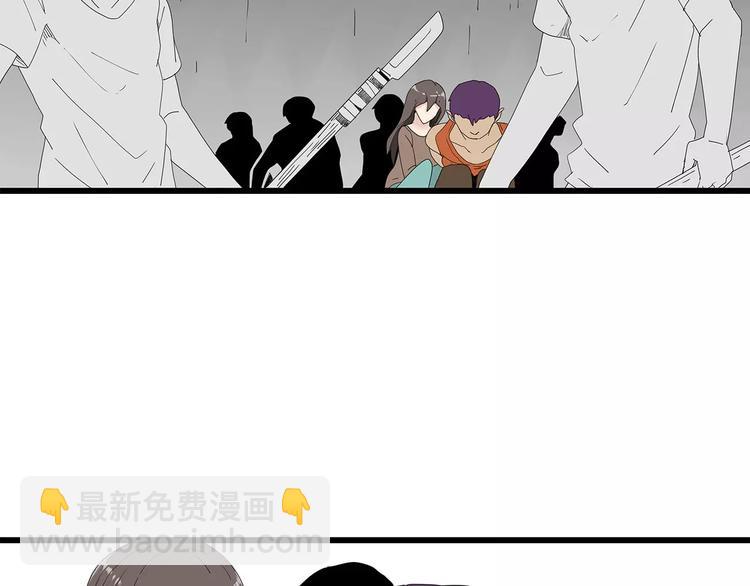 《深水前线》第43话 求生之战 第36页
