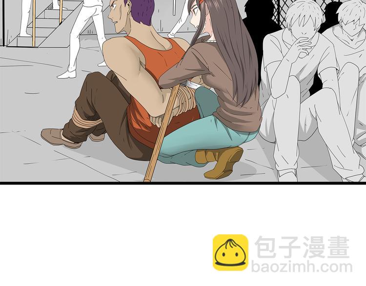 《深水前线》第43话 求生之战 第6页