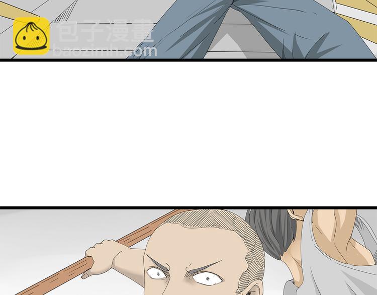 《深水前线》第43话 求生之战 第8页