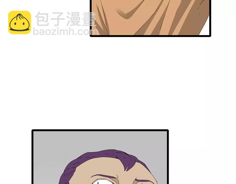 《深水前线》第44话 千钧一发！ 第15页