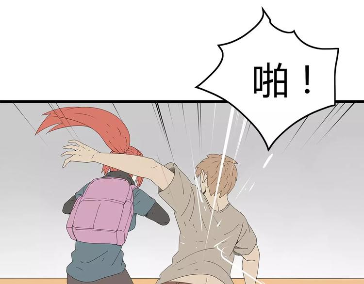 《深水前线》第44话 千钧一发！ 第23页