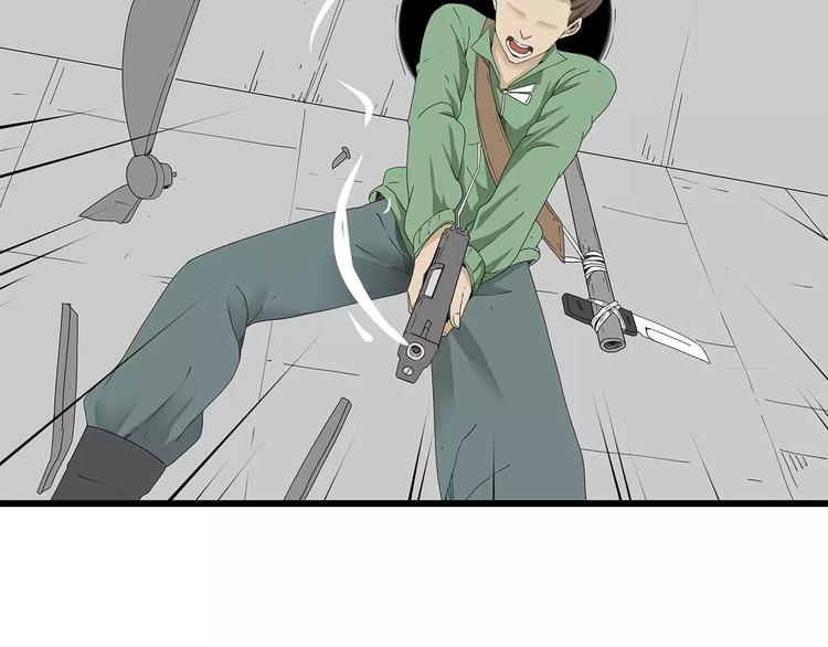 《深水前线》第44话 千钧一发！ 第25页
