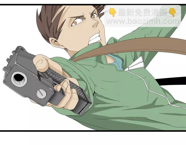 《深水前线》第44话 千钧一发！ 第28页