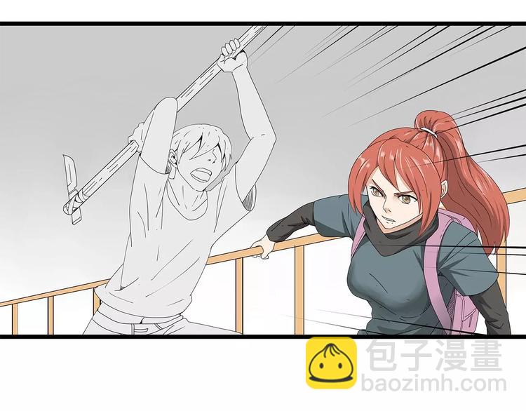 《深水前线》第44话 千钧一发！ 第31页