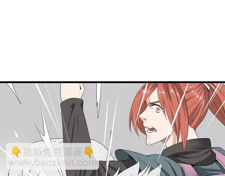 《深水前线》第44话 千钧一发！ 第32页