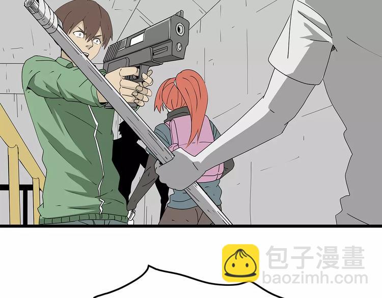 《深水前线》第44话 千钧一发！ 第40页