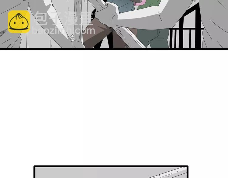 《深水前线》第44话 千钧一发！ 第42页