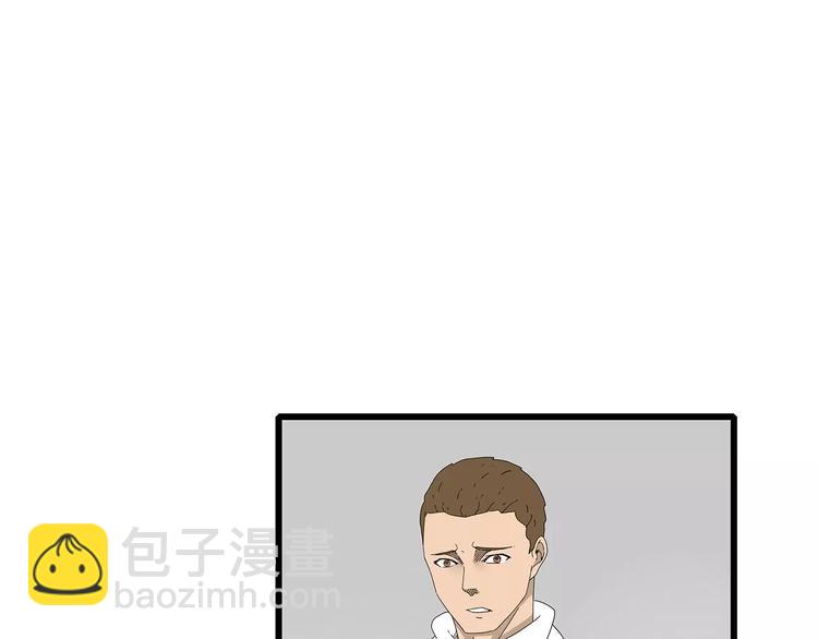 《深水前线》第44话 千钧一发！ 第50页
