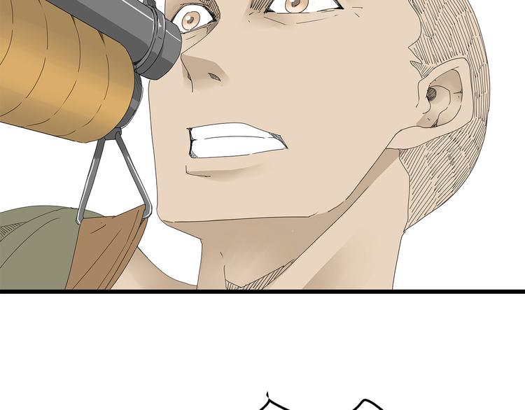 《深水前线》第44话 千钧一发！ 第6页