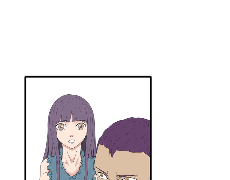 《深水前线》第46话 光头男的阴谋？ 第10页