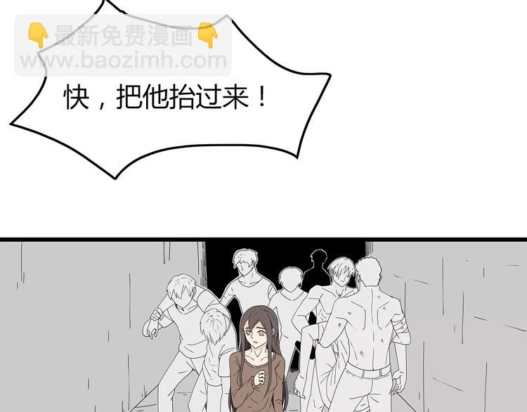 《深水前线》第46话 光头男的阴谋？ 第17页