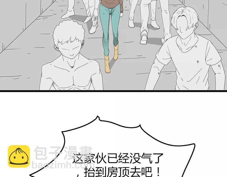 《深水前线》第46话 光头男的阴谋？ 第18页