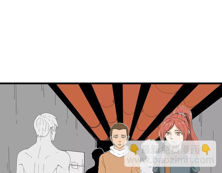 《深水前线》第46话 光头男的阴谋？ 第20页
