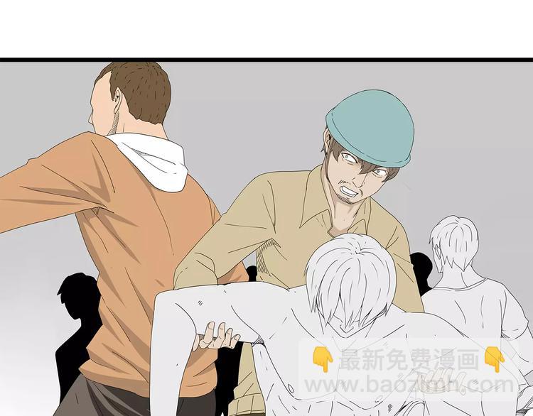 《深水前线》第46话 光头男的阴谋？ 第23页