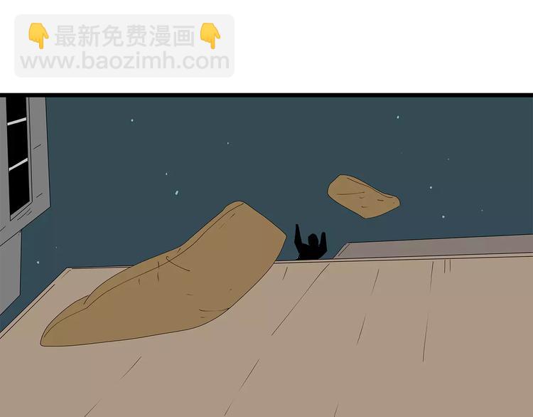 《深水前线》第46话 光头男的阴谋？ 第32页