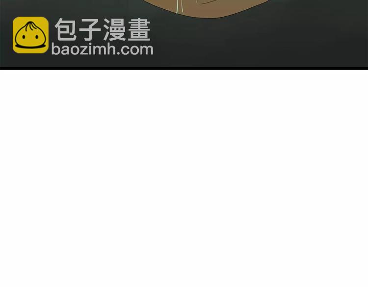 《深水前线》第46话 光头男的阴谋？ 第36页