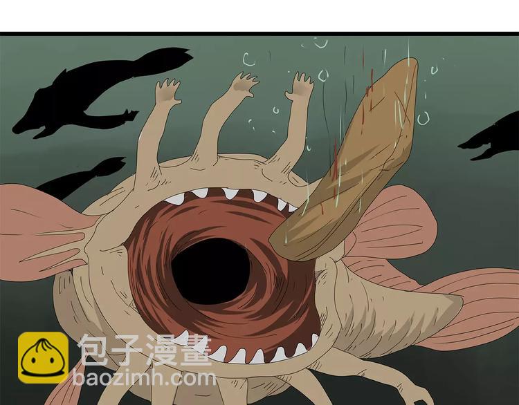 《深水前线》第46话 光头男的阴谋？ 第37页