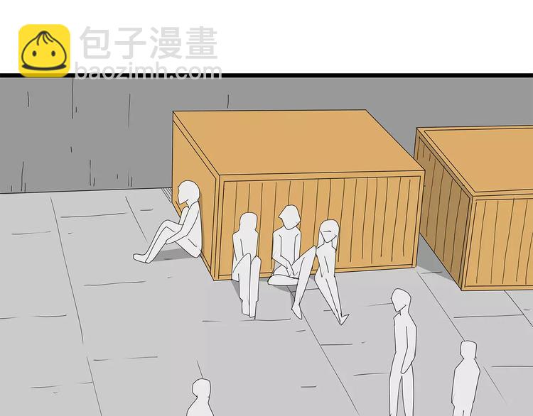 《深水前线》第46话 光头男的阴谋？ 第40页