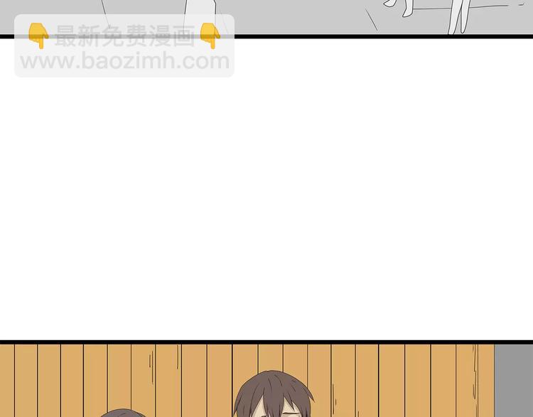 《深水前线》第46话 光头男的阴谋？ 第41页