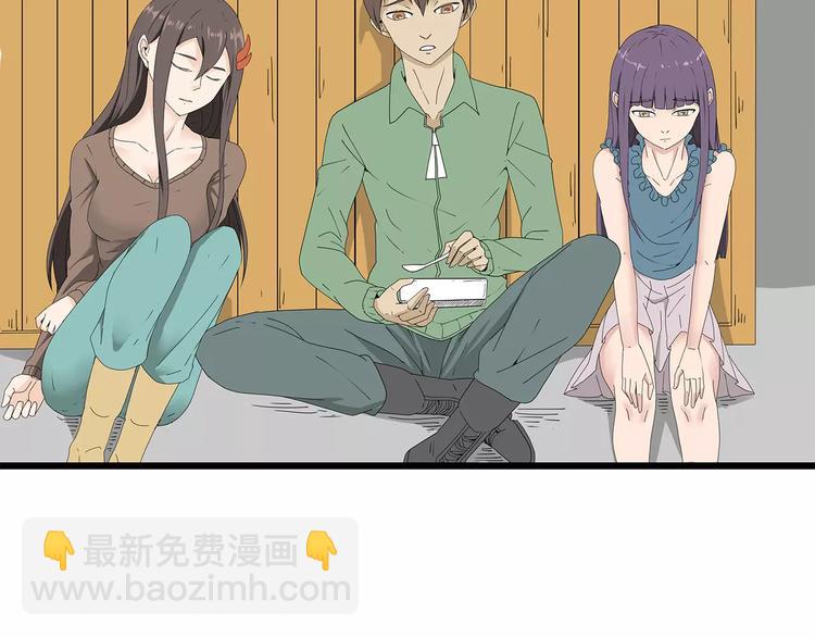 《深水前线》第46话 光头男的阴谋？ 第42页