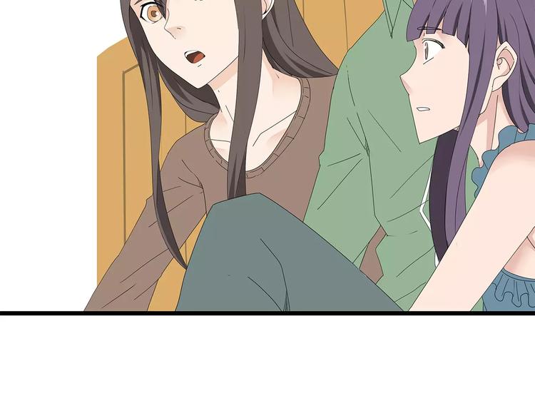 《深水前线》第46话 光头男的阴谋？ 第48页