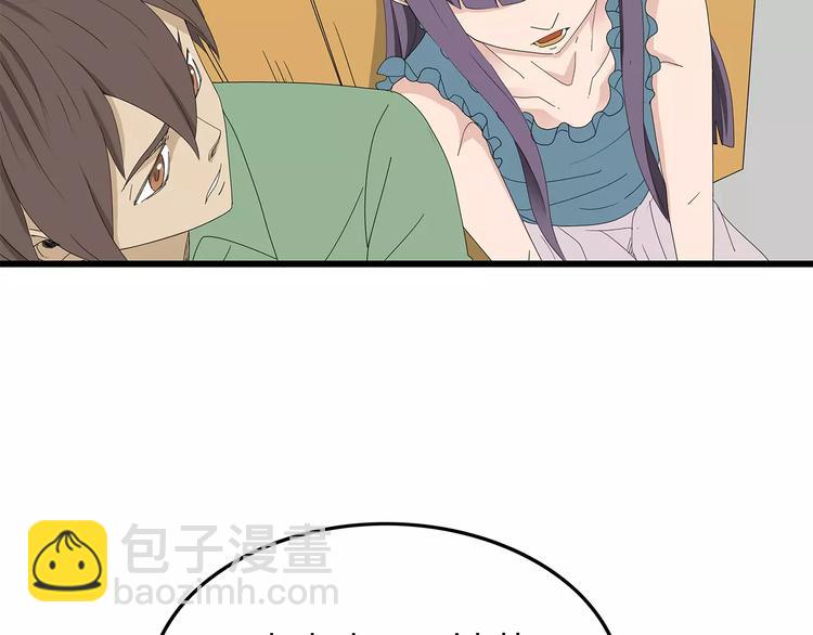 《深水前线》第46话 光头男的阴谋？ 第50页