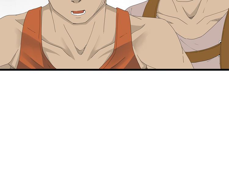 《深水前线》第46话 光头男的阴谋？ 第5页