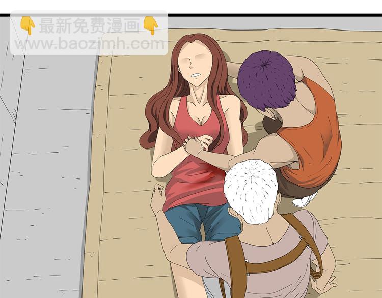 《深水前线》第46话 光头男的阴谋？ 第6页
