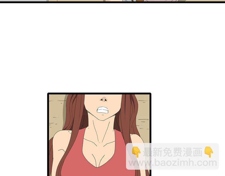 《深水前线》第46话 光头男的阴谋？ 第7页