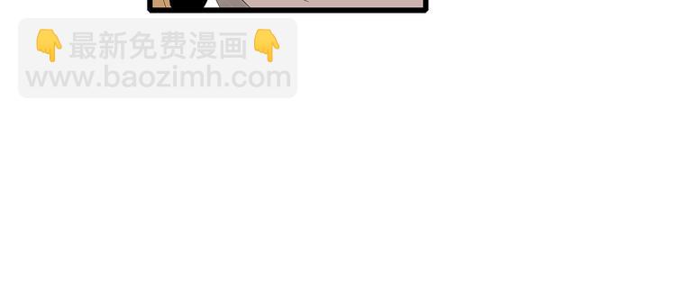《深水前线》第47话 重新出发 第12页