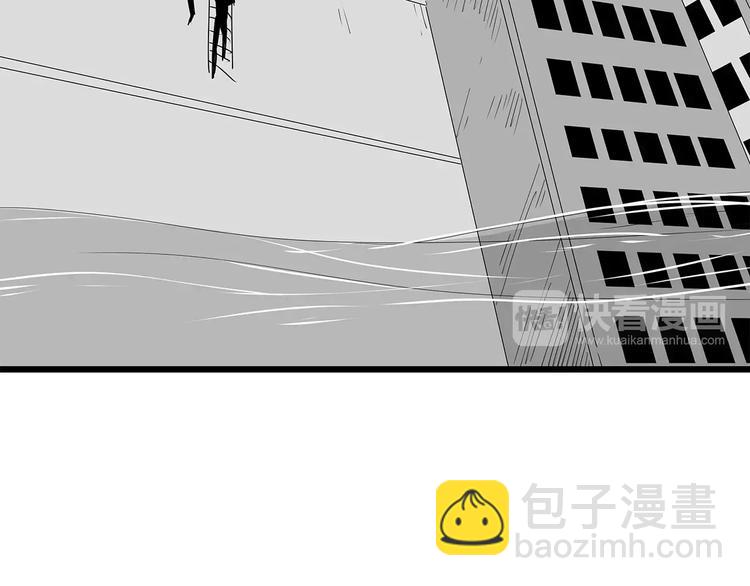 《深水前线》第47话 重新出发 第25页