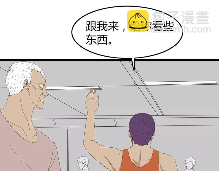 《深水前线》第47话 重新出发 第42页