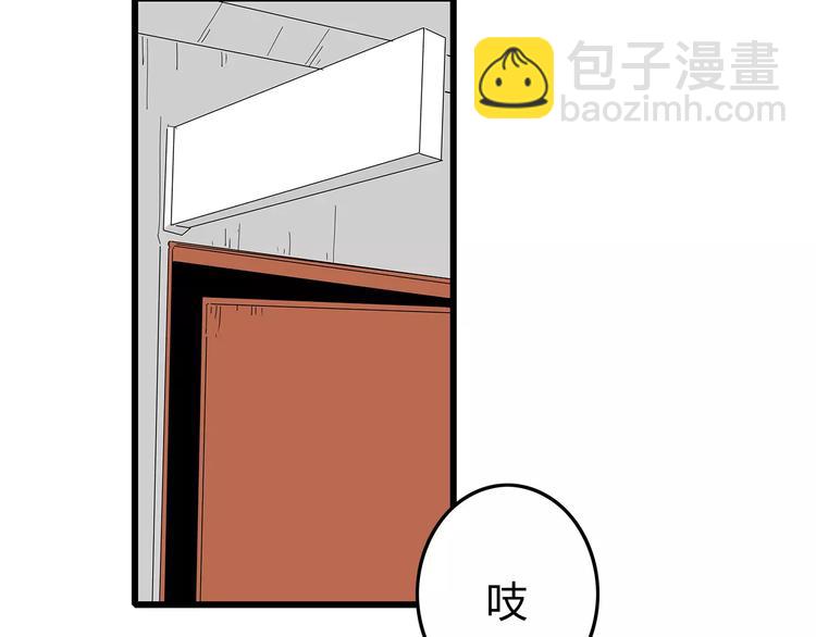 《深水前线》第47话 重新出发 第44页