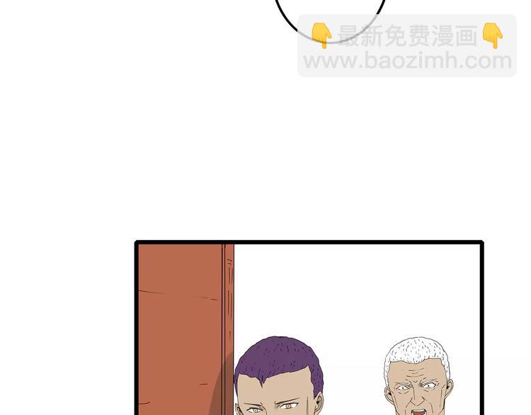 《深水前线》第47话 重新出发 第45页