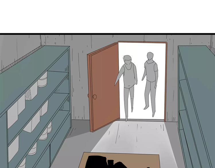 《深水前线》第47话 重新出发 第47页