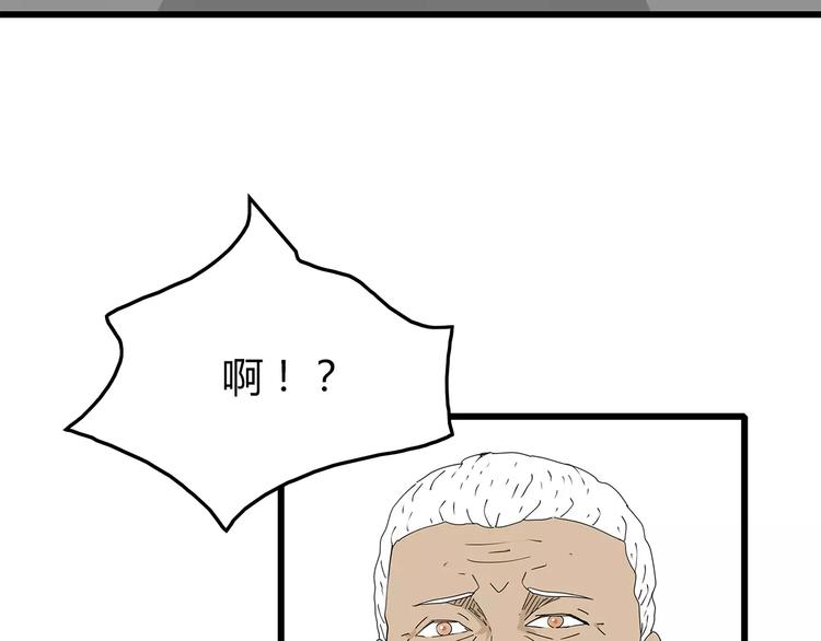 《深水前线》第47话 重新出发 第49页