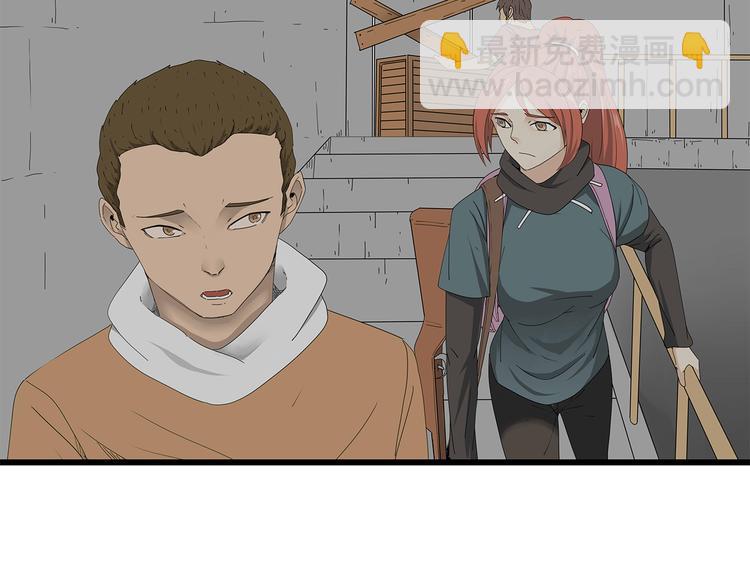 《深水前线》第47话 重新出发 第6页