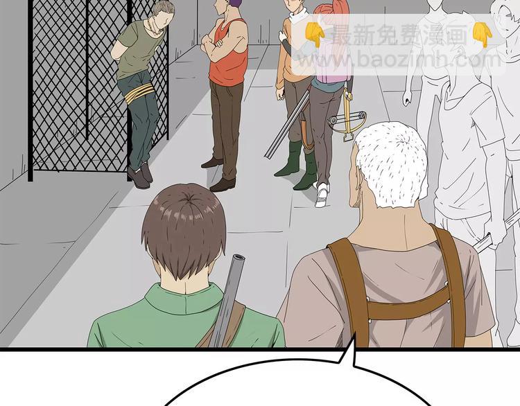 《深水前线》第45话 冲突&和平？ 第14页