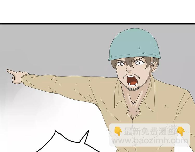 《深水前线》第45话 冲突&和平？ 第26页