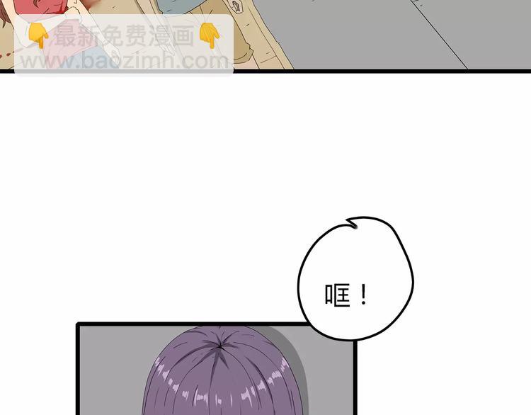 《深水前线》第45话 冲突&和平？ 第40页