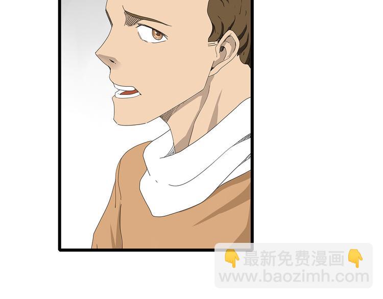《深水前线》第45话 冲突&和平？ 第9页