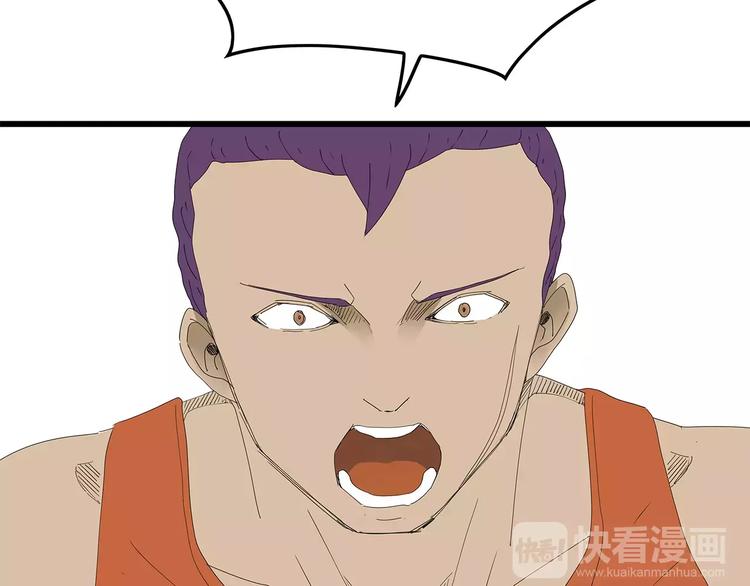 《深水前线》第48话 内讧 第33页